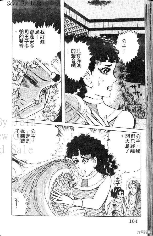 第184页