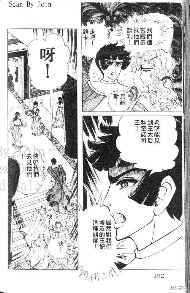 第192页