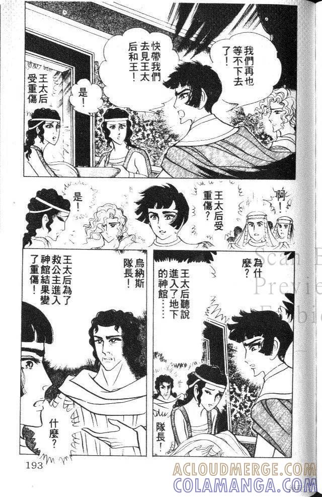 第193页