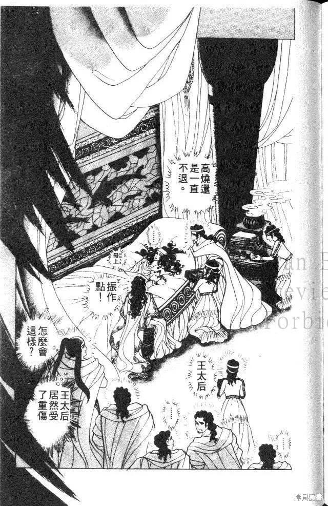 第195页
