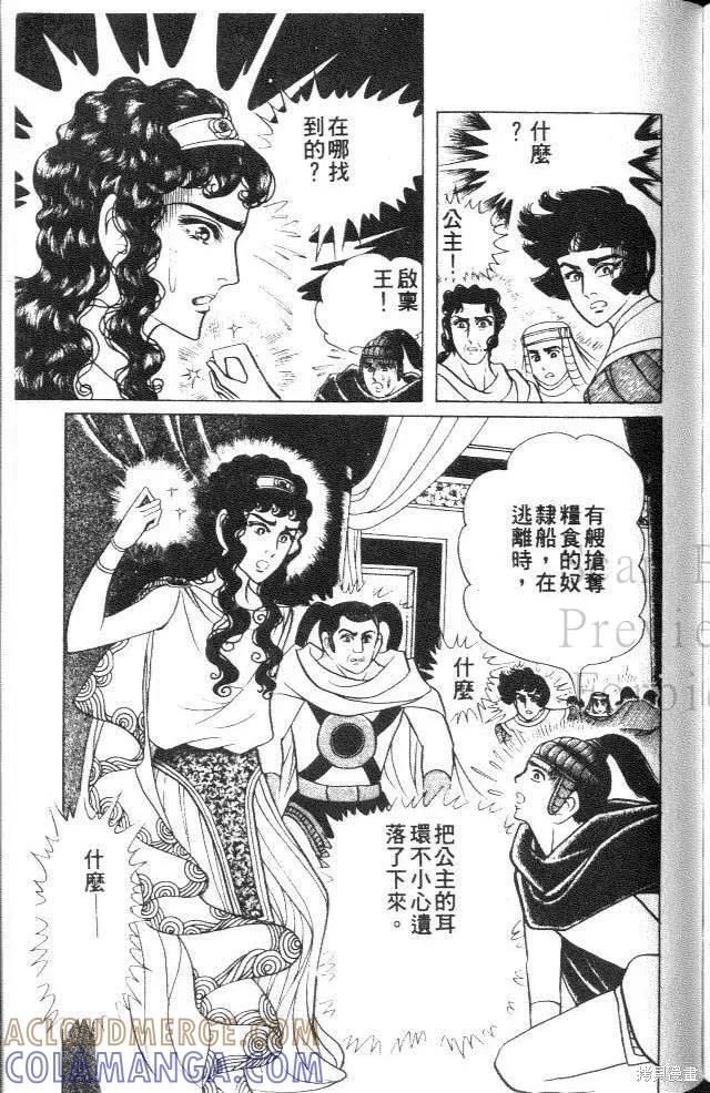 第197页