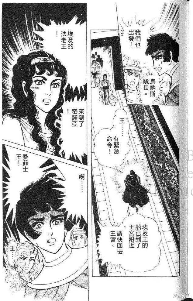 第199页