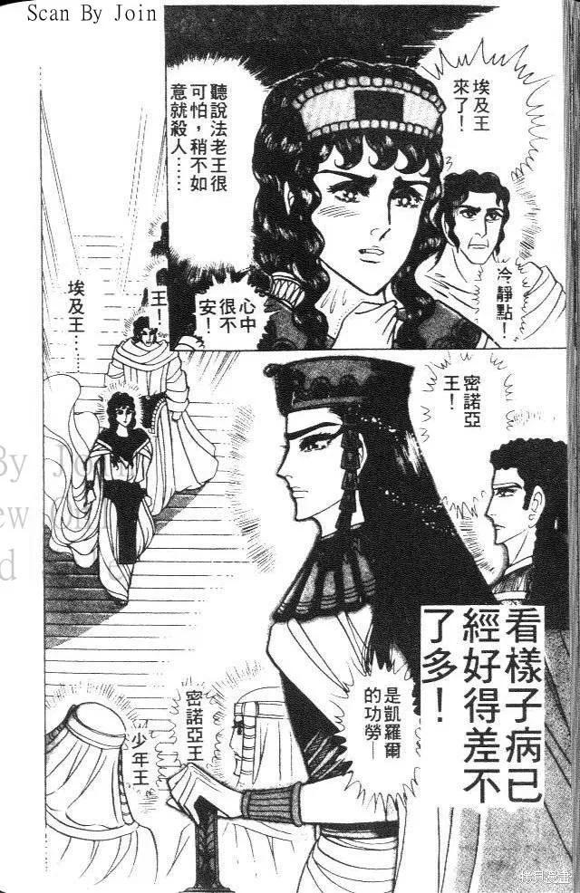 第206页