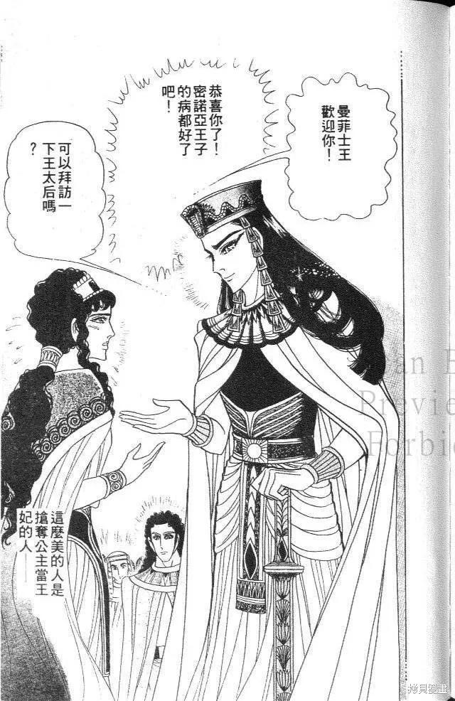 第207页