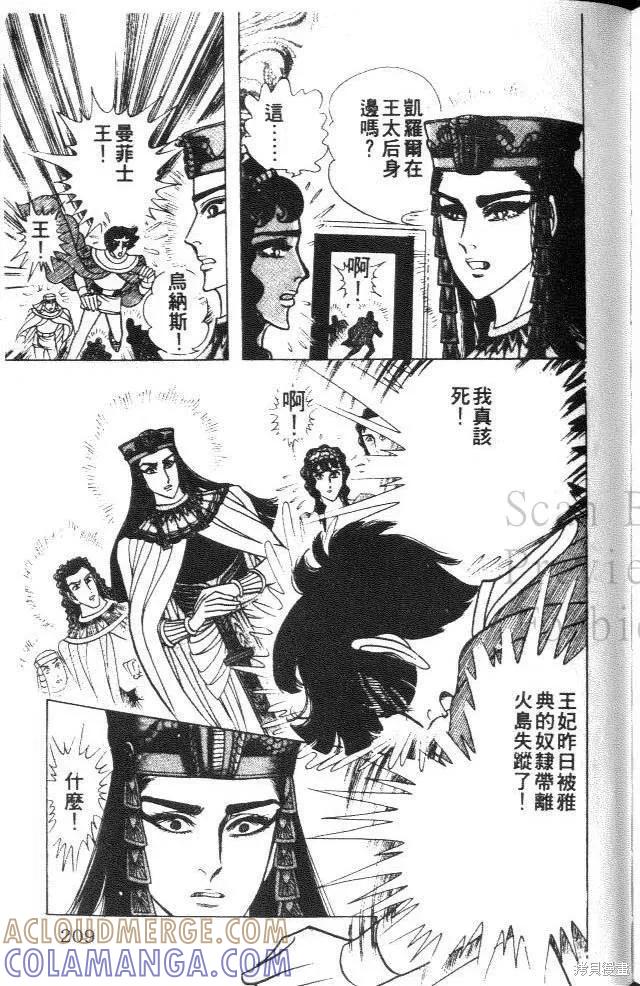 第209页