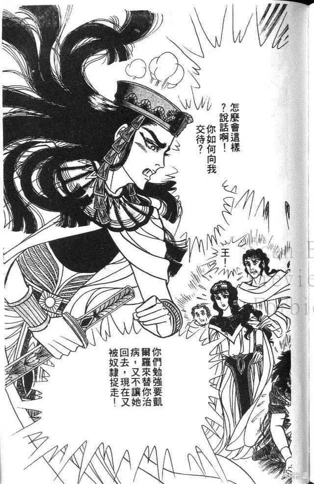 第211页