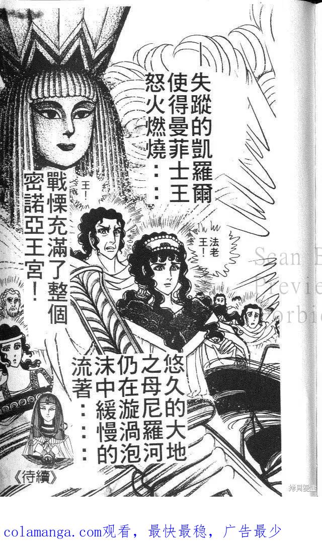 第215页