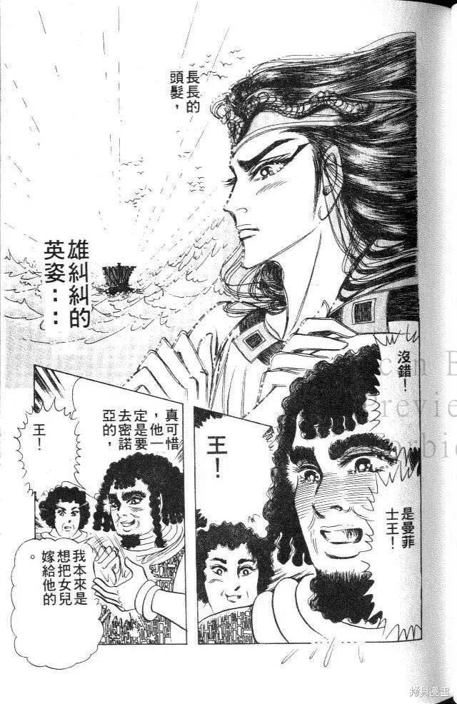 第39页