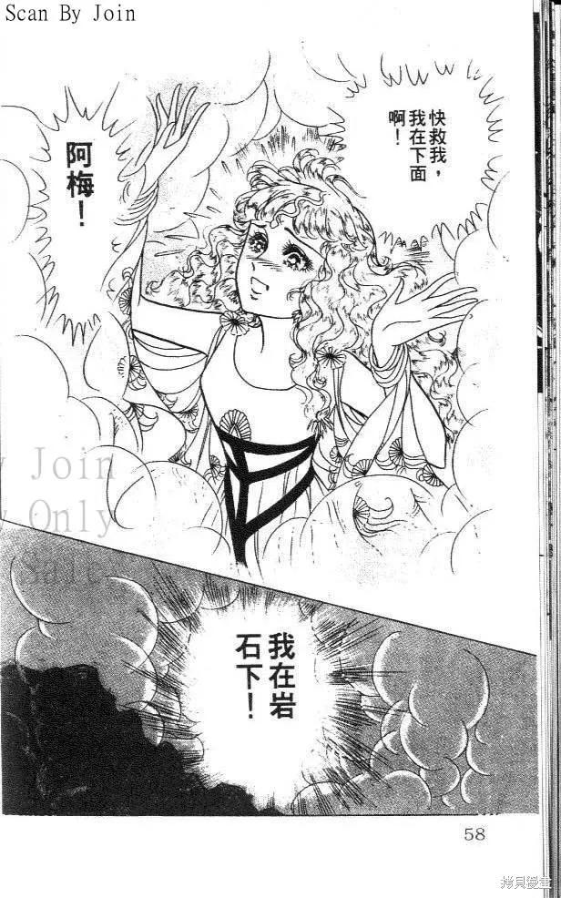 第58页