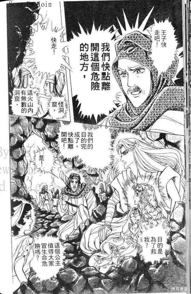 第66页