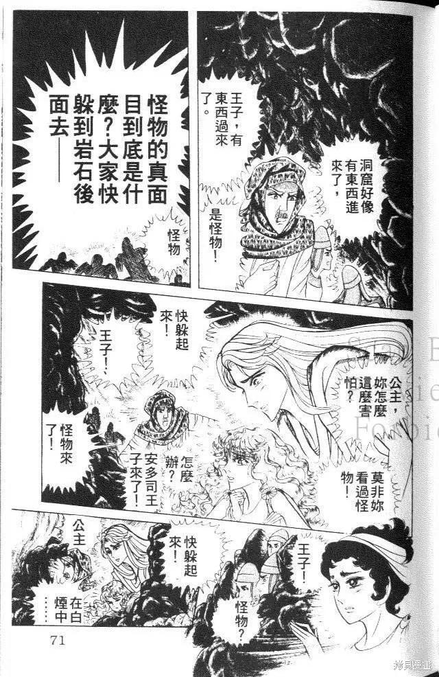 第71页