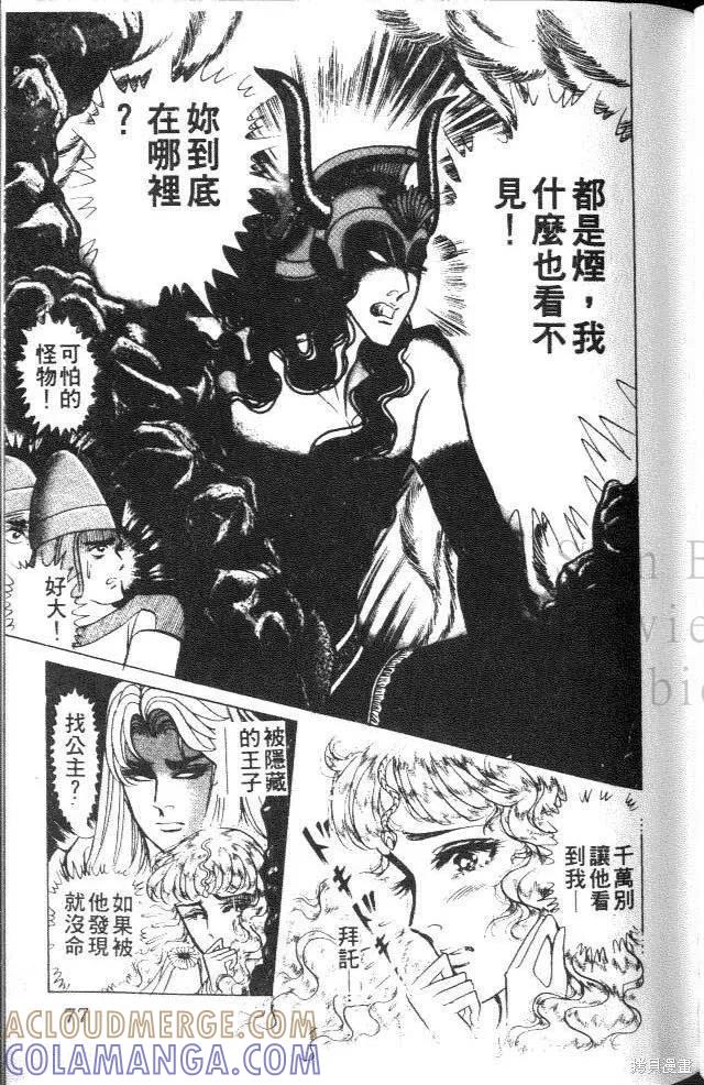 第77页