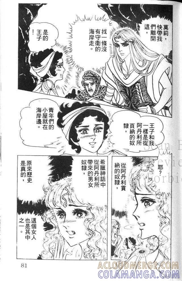 第81页