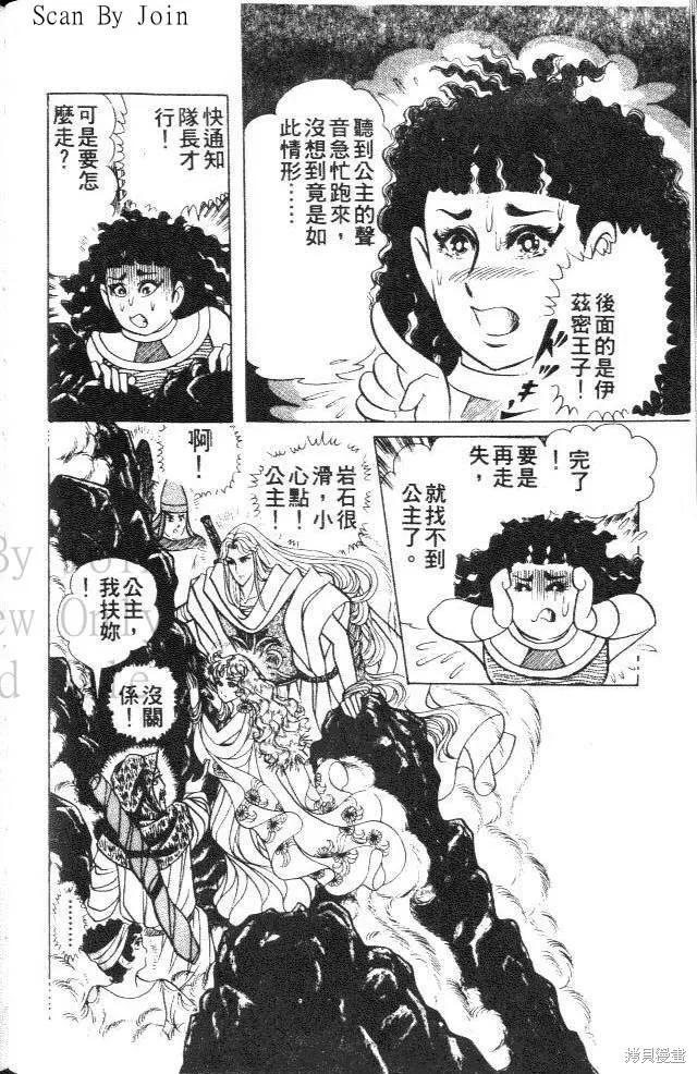 第84页