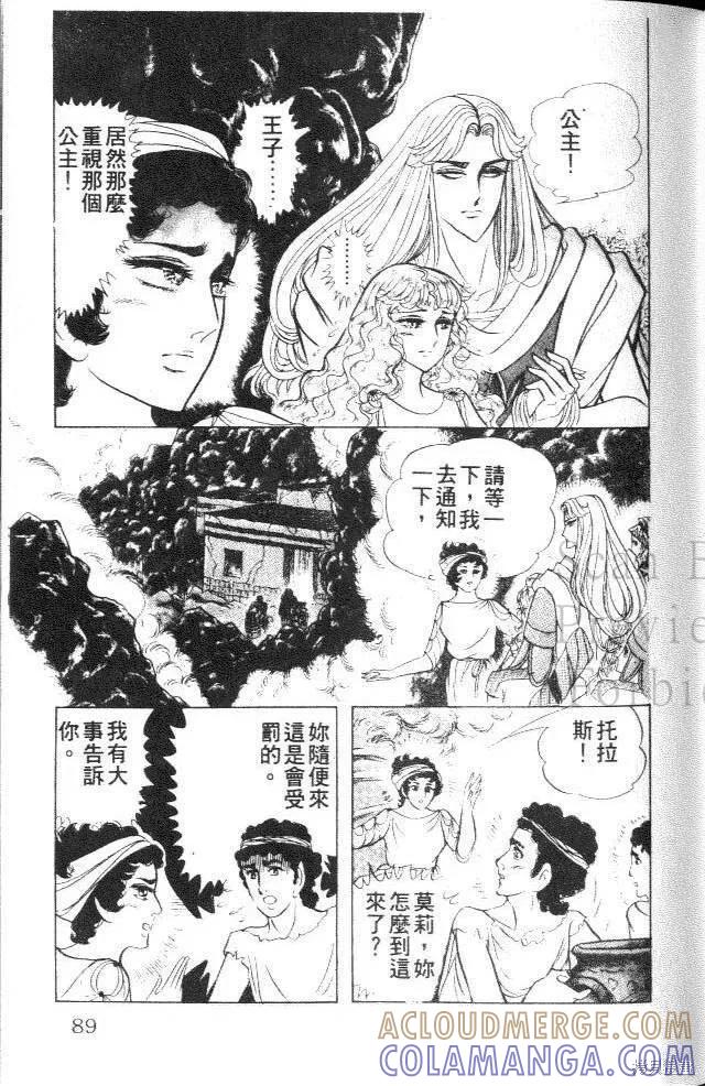 第89页