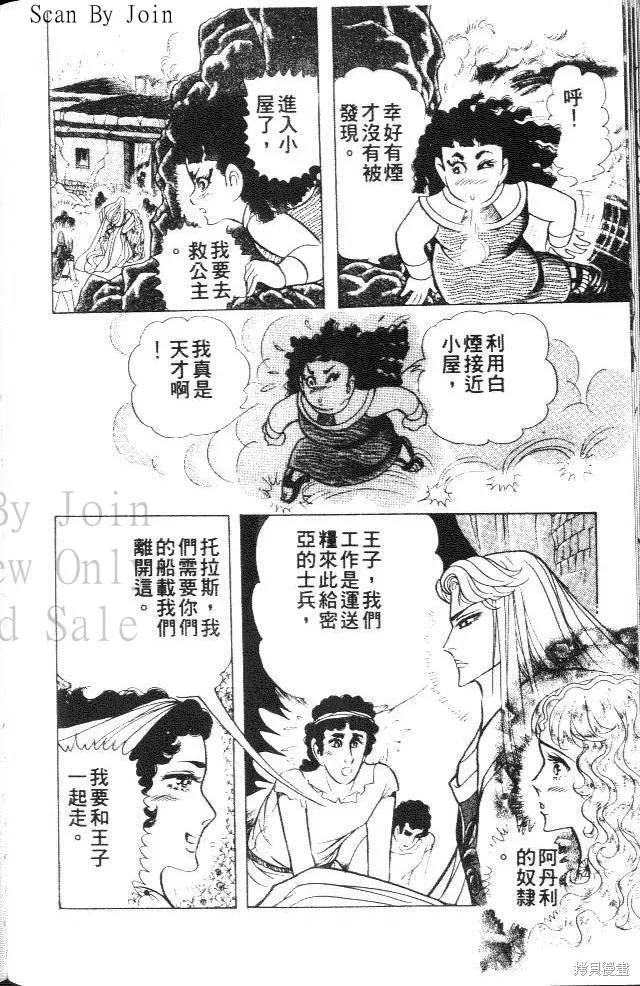 第90页