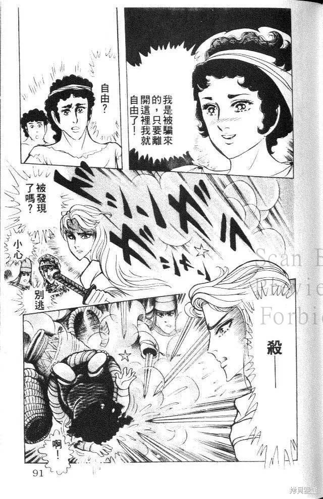 第91页