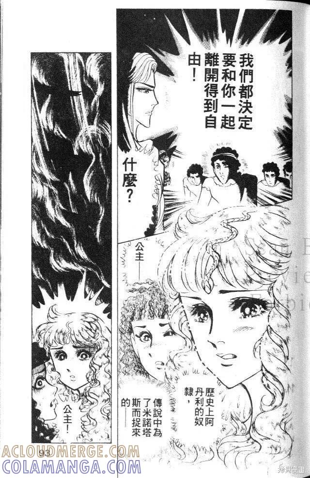 第93页
