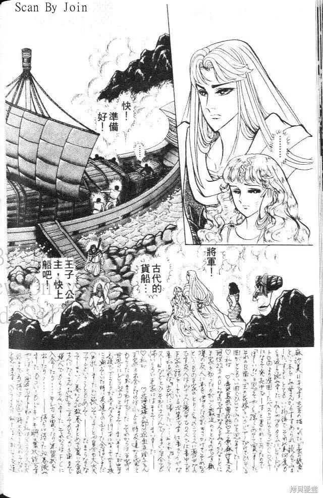 第96页