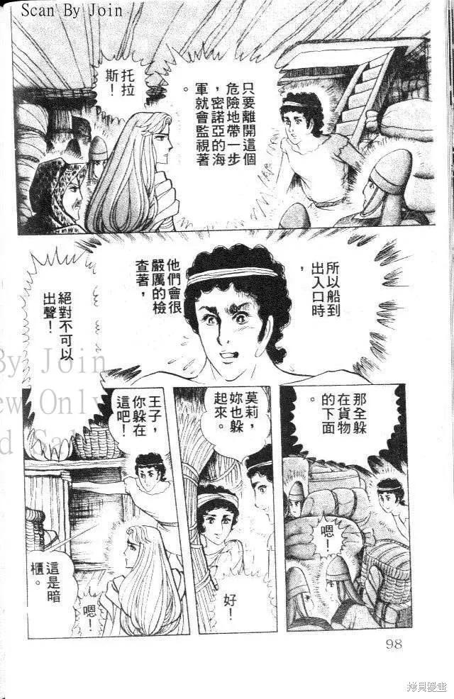 第98页