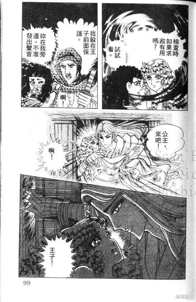 第99页