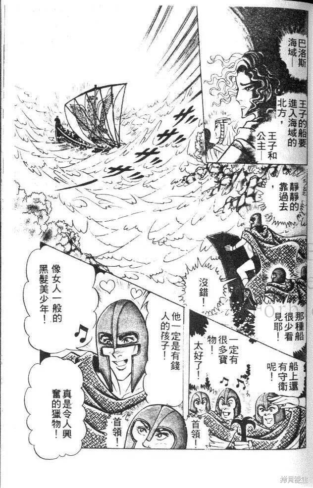 第103页