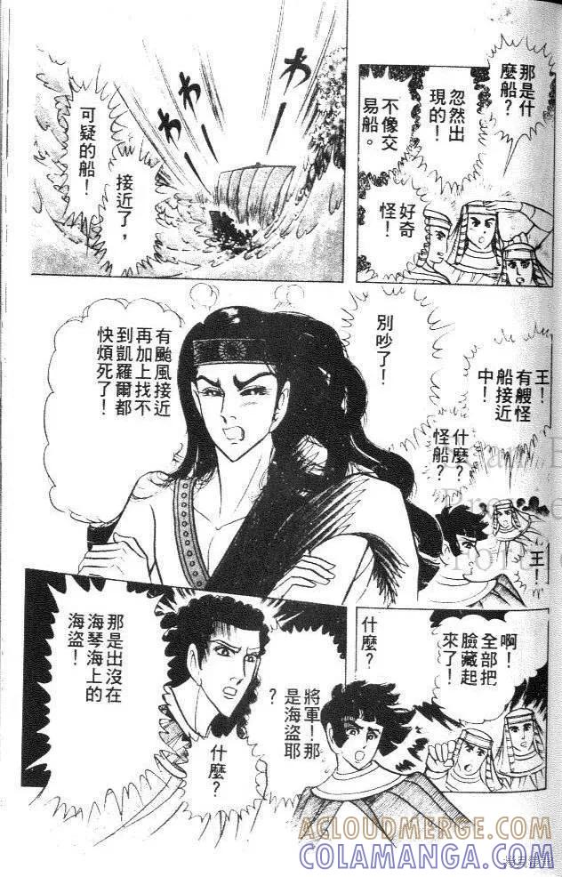 第105页