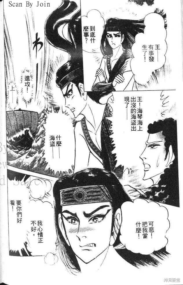 第106页