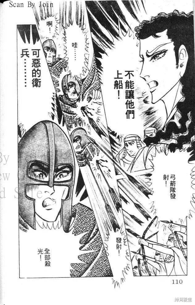 第110页