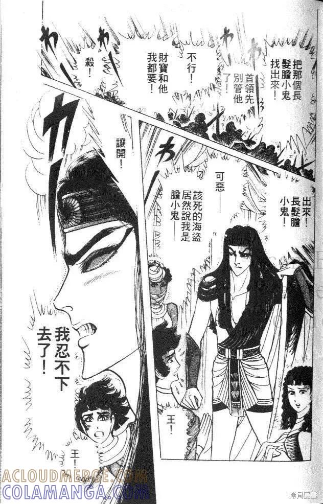 第113页