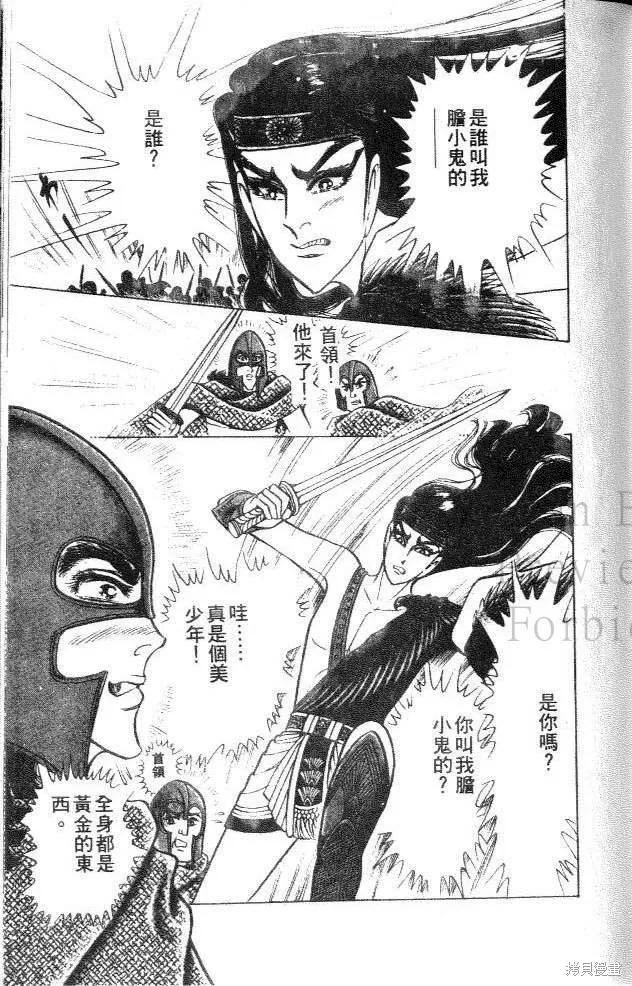 第119页