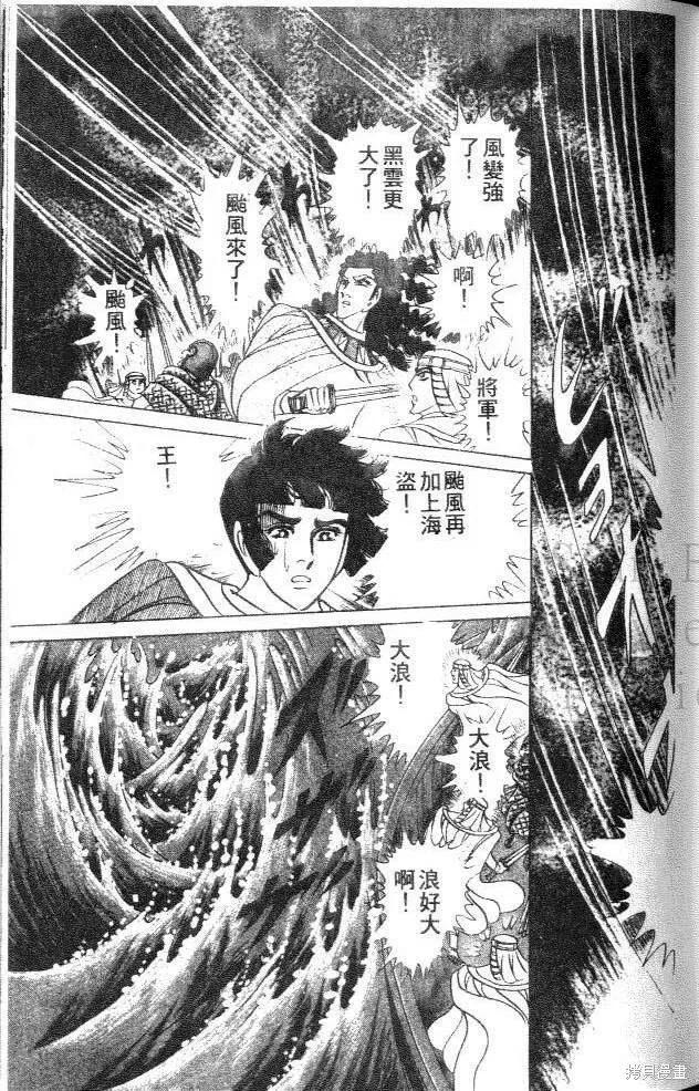 第123页