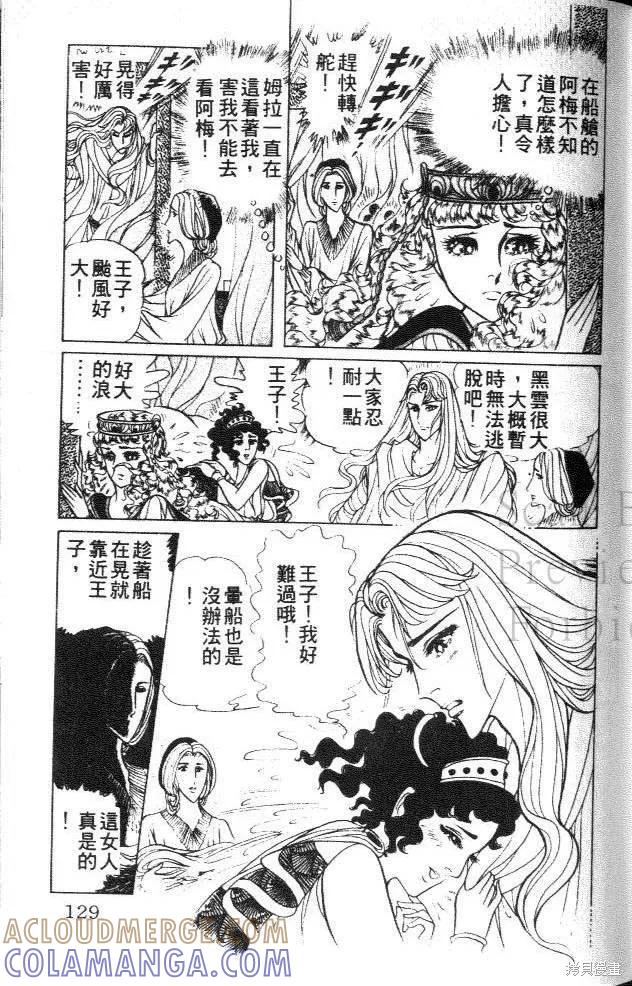 第129页
