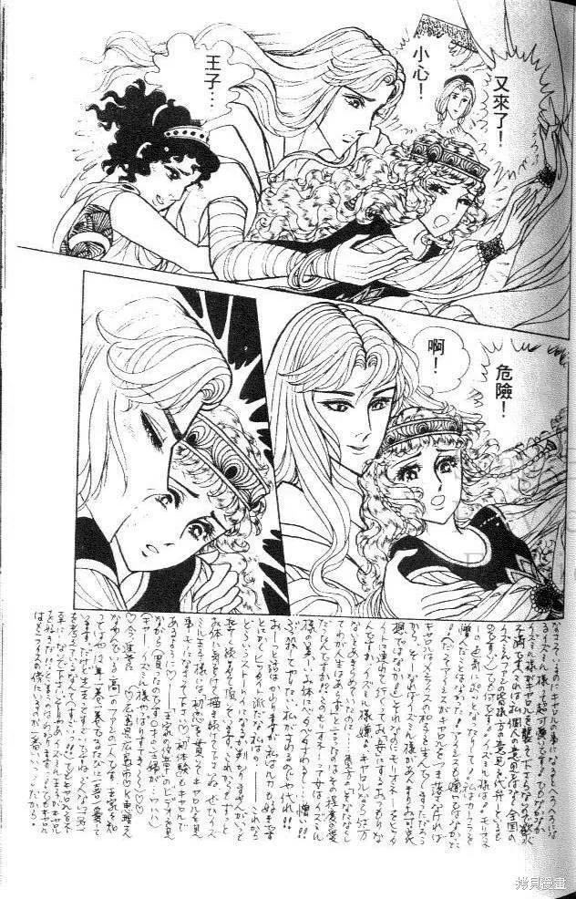 第131页