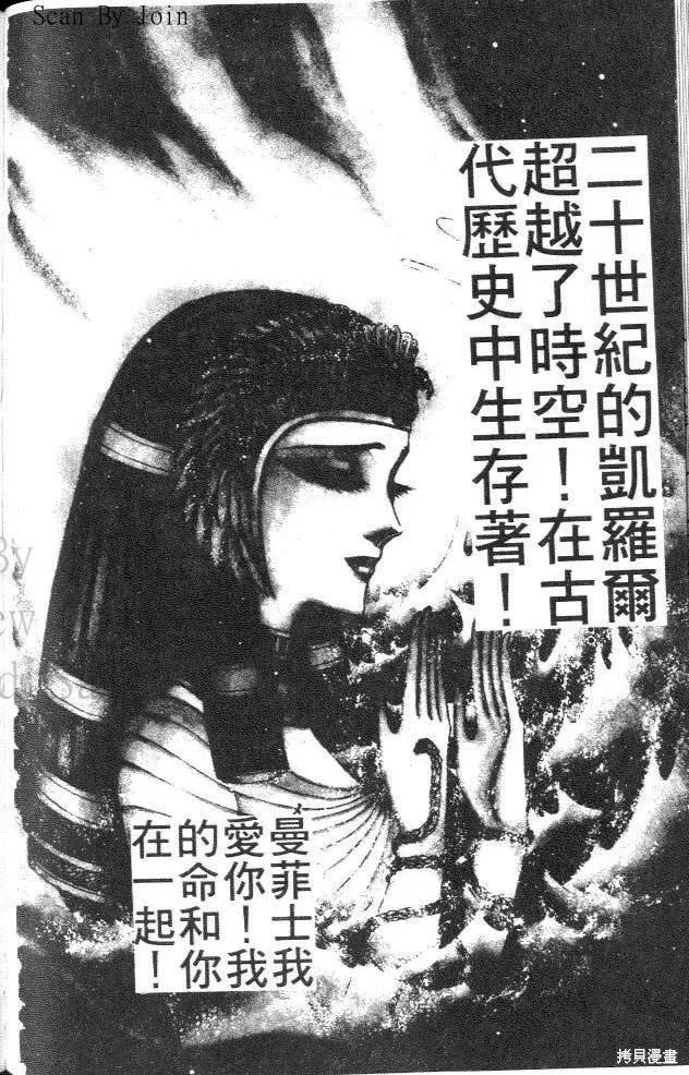 第136页