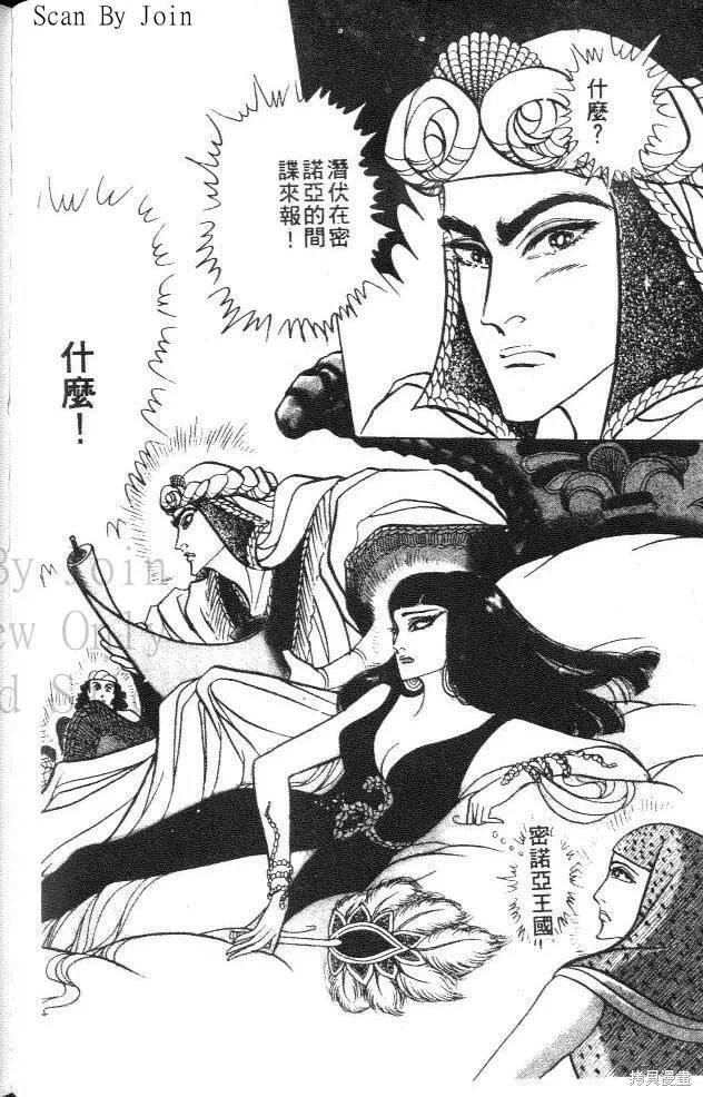 第138页
