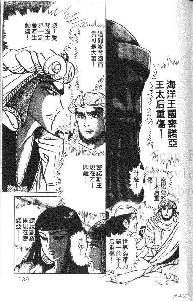 第139页