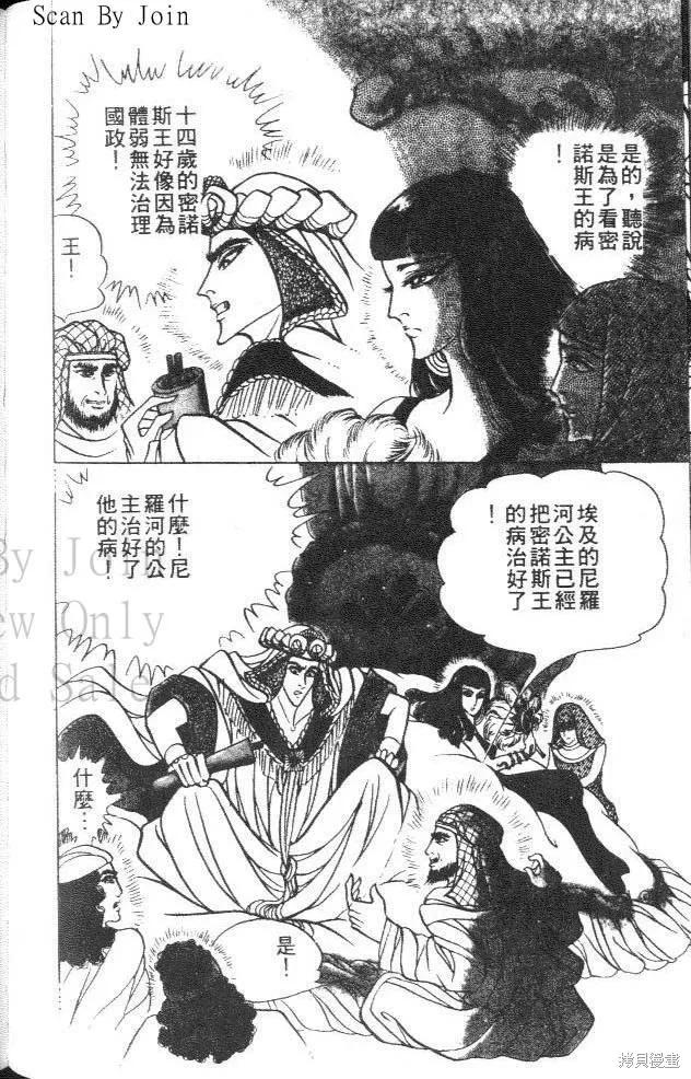 第140页