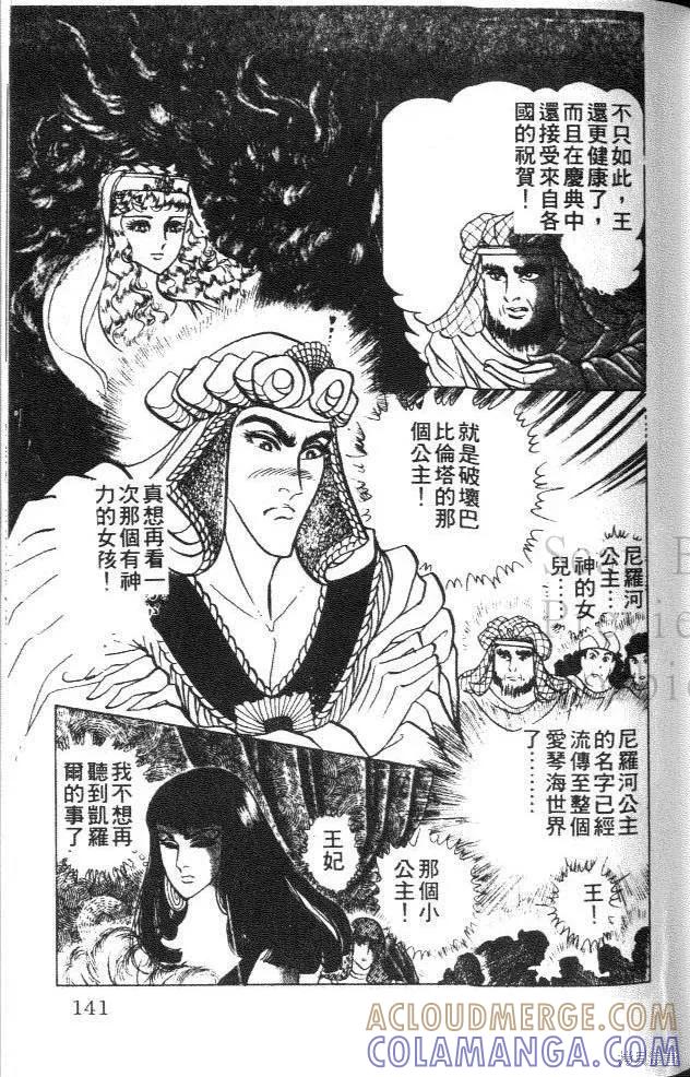 第141页