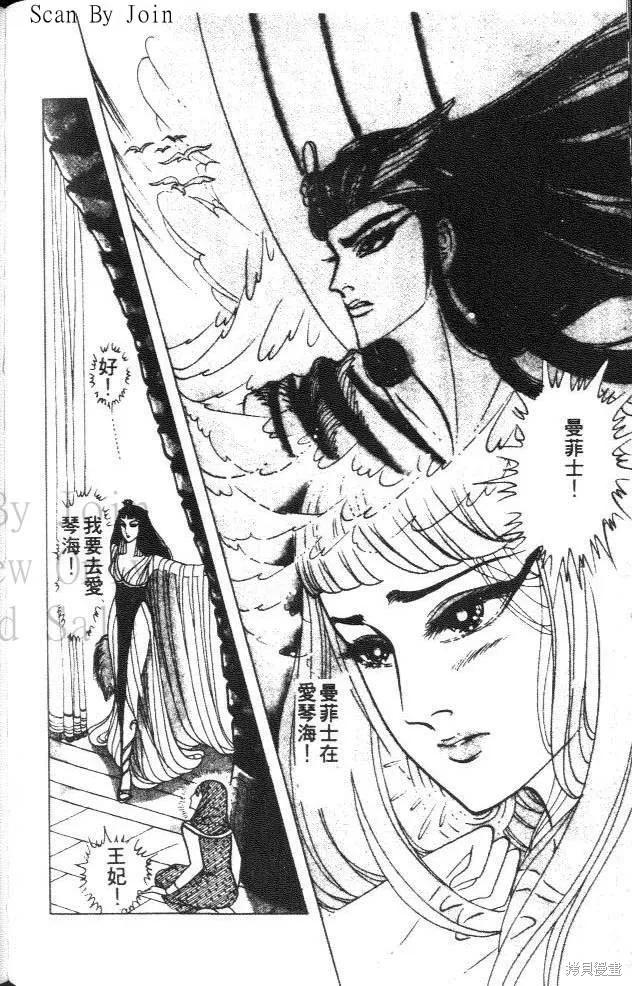 第144页