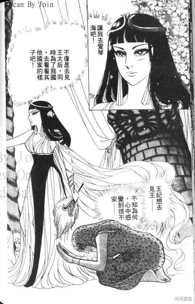 第146页