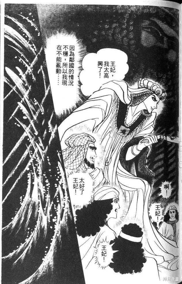 第147页