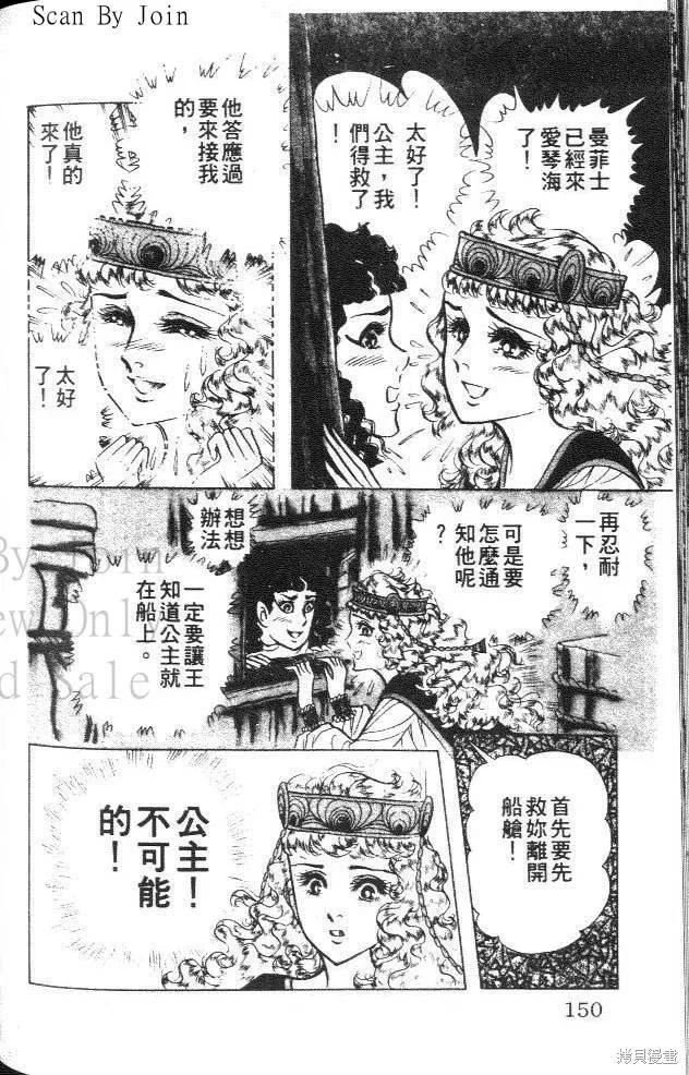 第150页