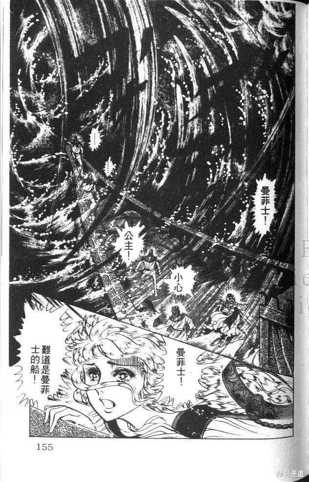 第155页