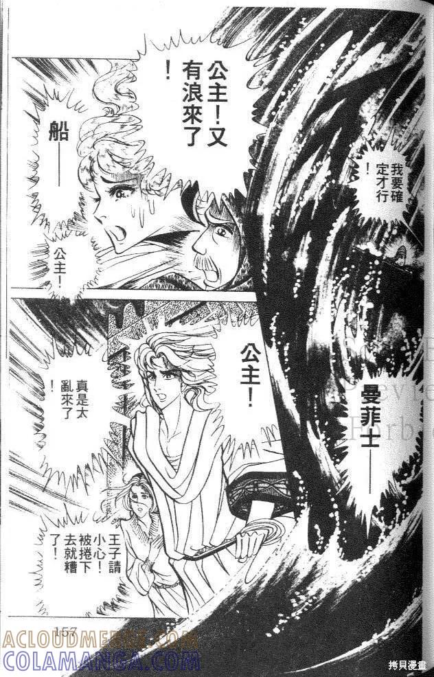 第157页