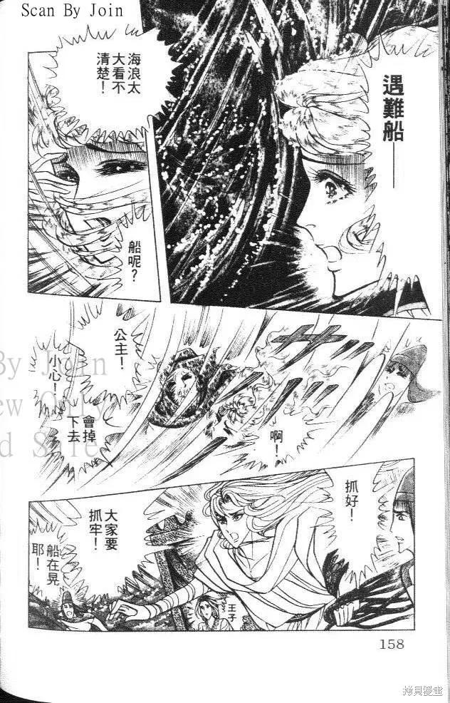 第158页