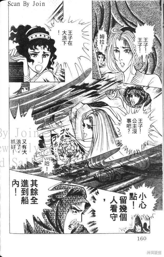 第160页