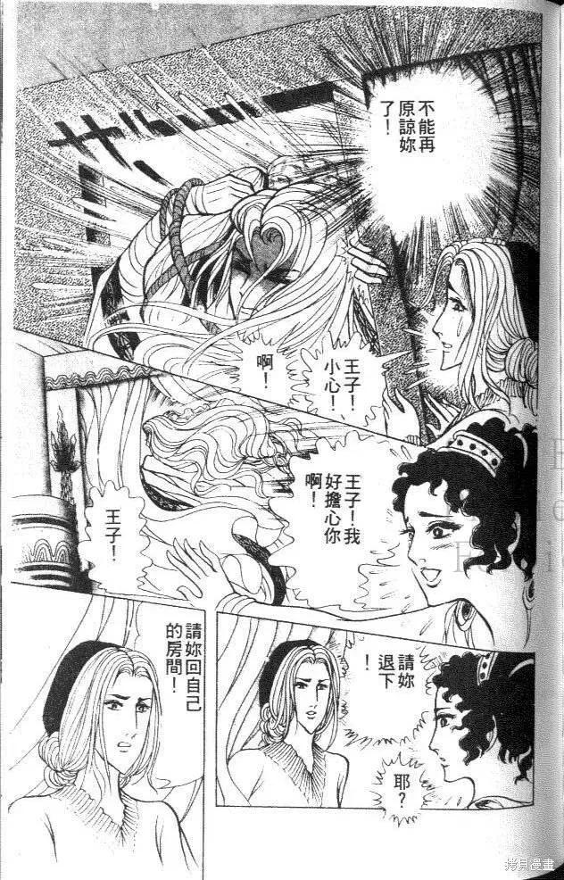 第163页