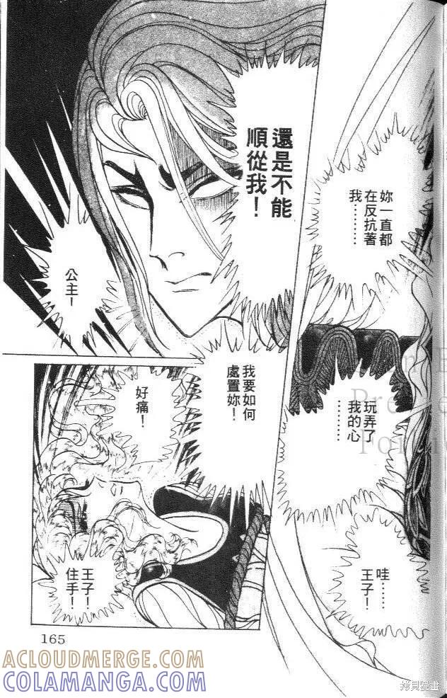 第165页