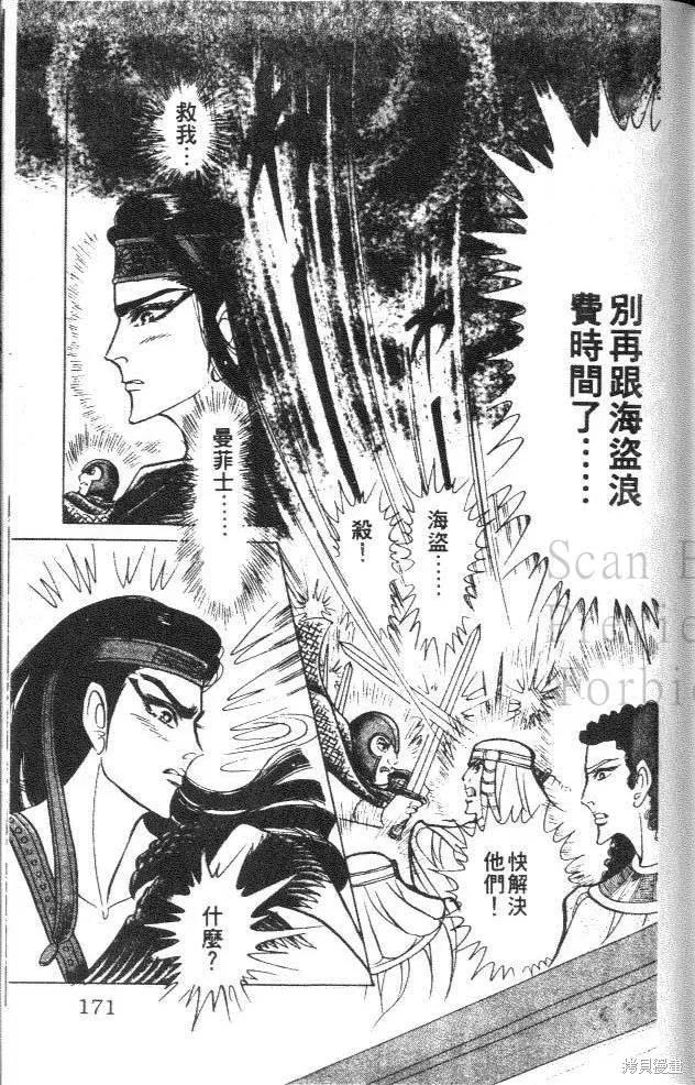 第171页